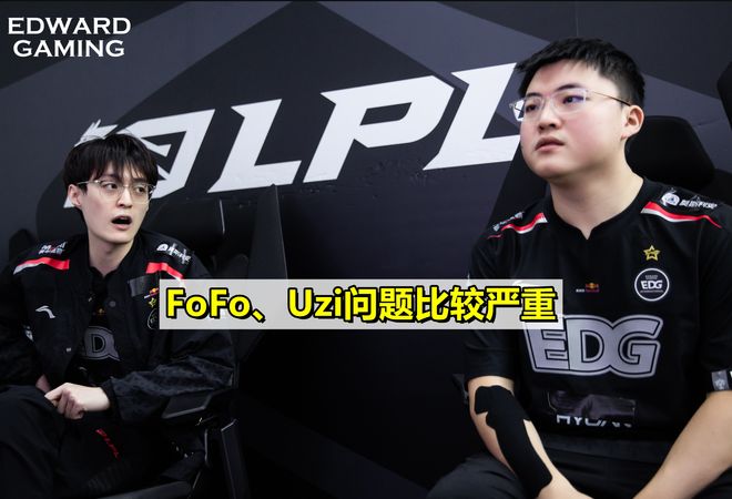 关于Uzi新星比赛局势复杂表现突出，TES前途光明！的信息-开云官方网