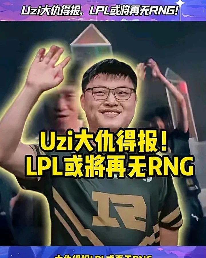 Uzi意外战胜德国队，领先优势明显引爆全场！的简单介绍-开云官方网