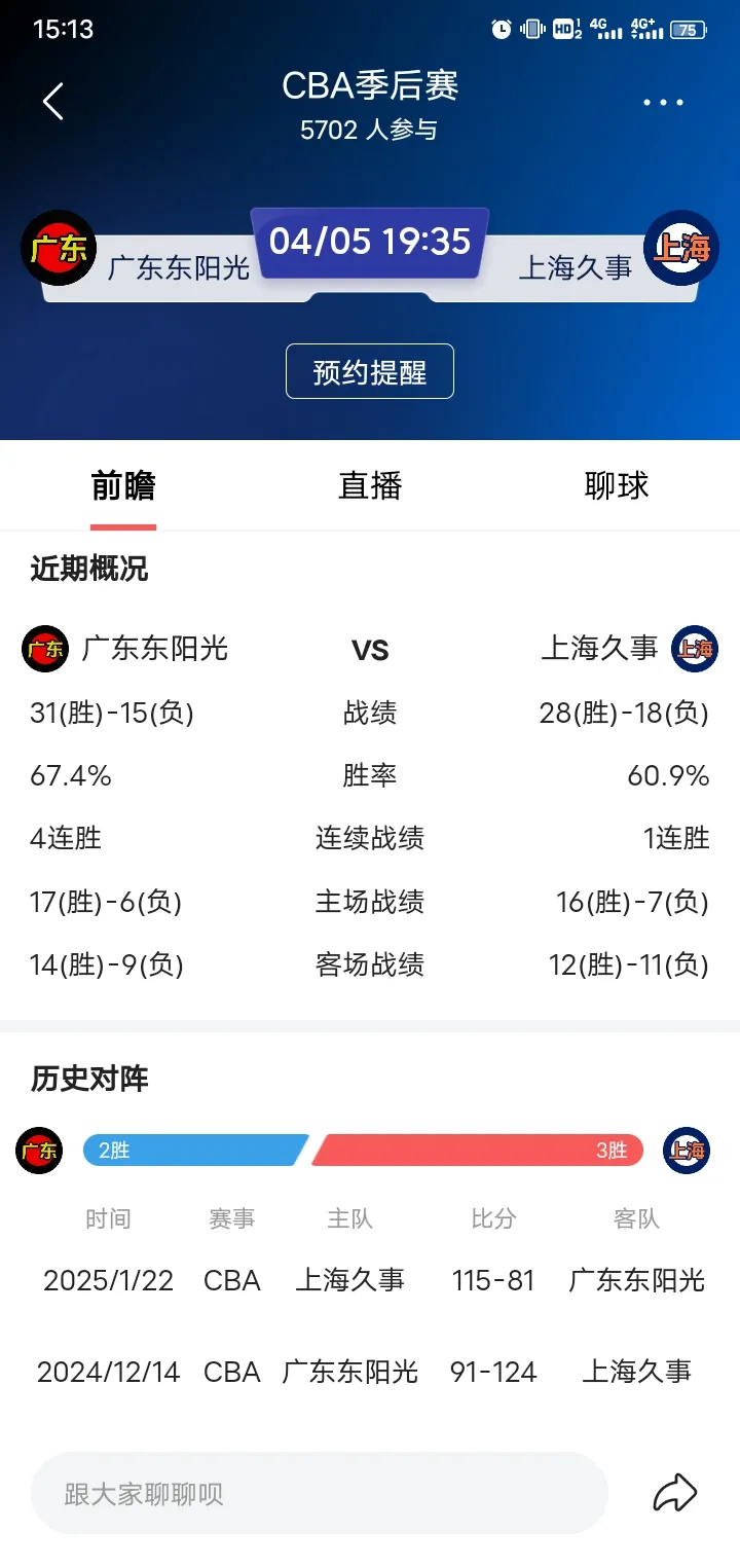 NBA总决赛赛程吃紧，广东宏远窗口期刷新队史纪录，质疑声四起，数据层面出现新趋势的简单介绍-开云官方网