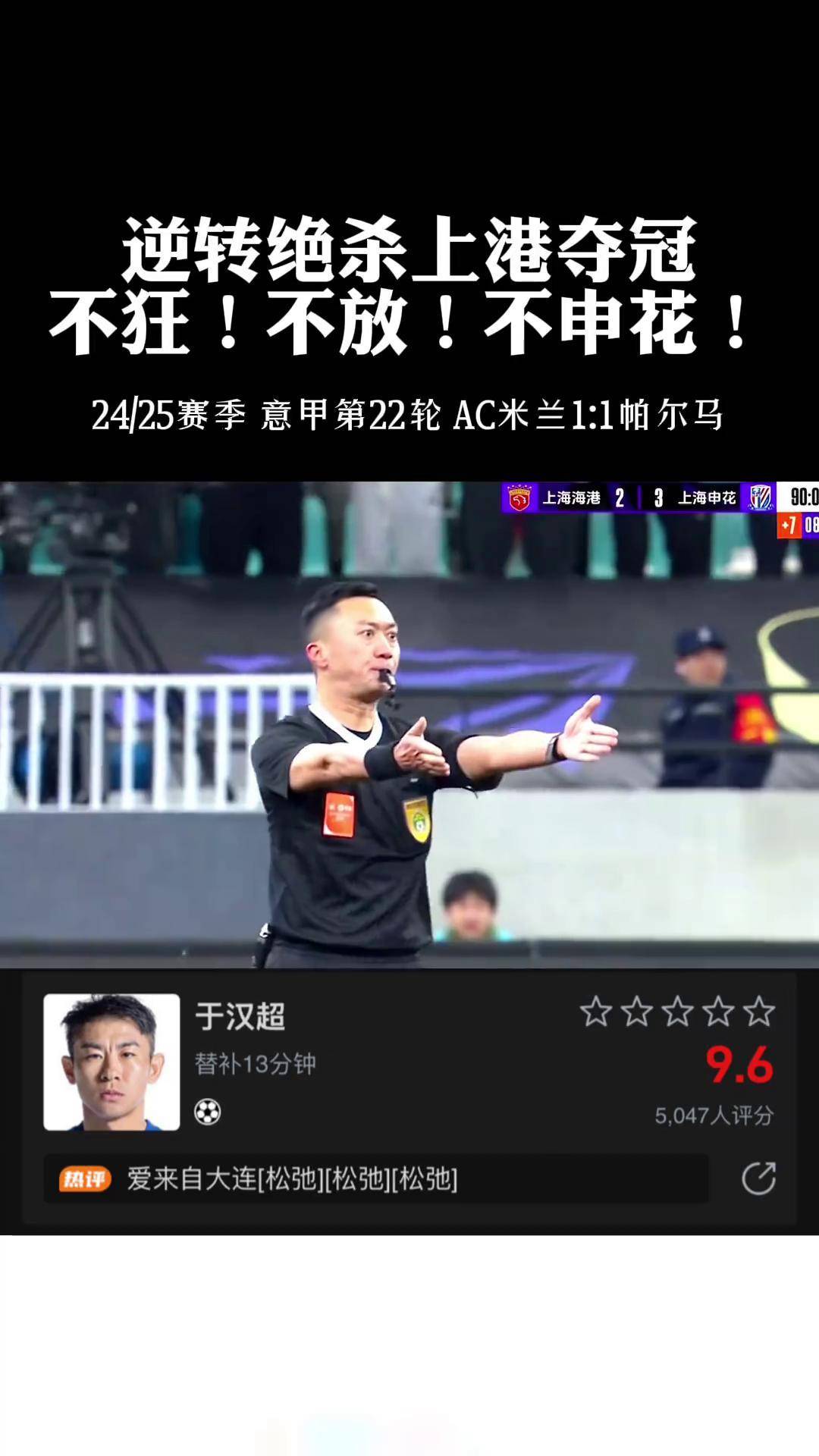  吴曦上海申花最新最快消息 -开云投注快捷