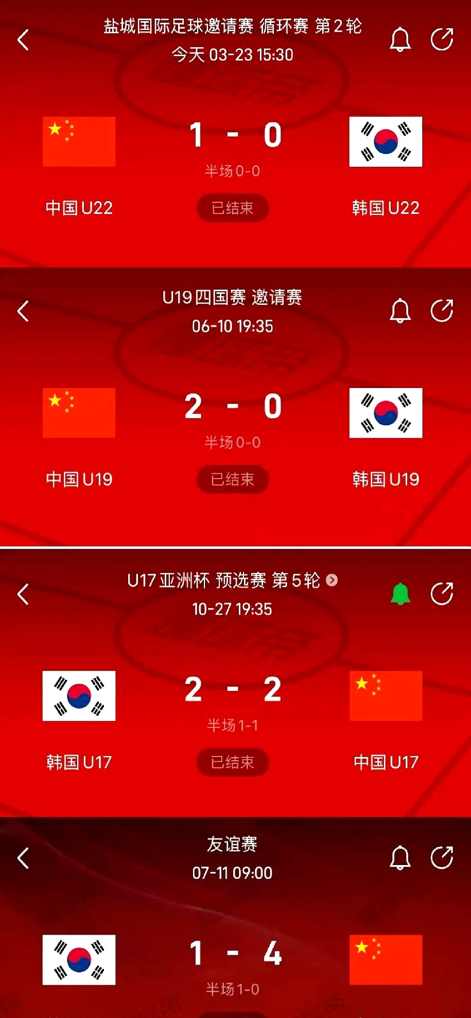 英超倒计时，韩国国家队冲刺阶段强势反弹，细节引发关注，信心回归，细节决定成败的简单介绍-开云