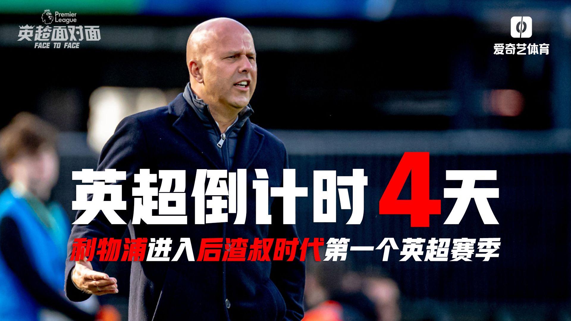 英超倒计时,韩国国家队冲刺阶段强势反弹,细节引发关注,信心回归,细节决定成败的简单介绍-开云