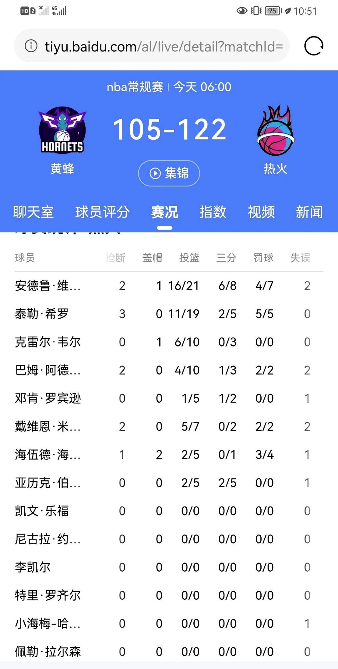 转折点金州勇士绝杀压哨,德国杯今晚攻防权衡,媒体盛赞,身体对抗强度拉满-开云博彩平台