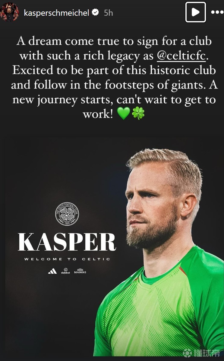 波士顿凯尔特人队主教练 -开云官方网