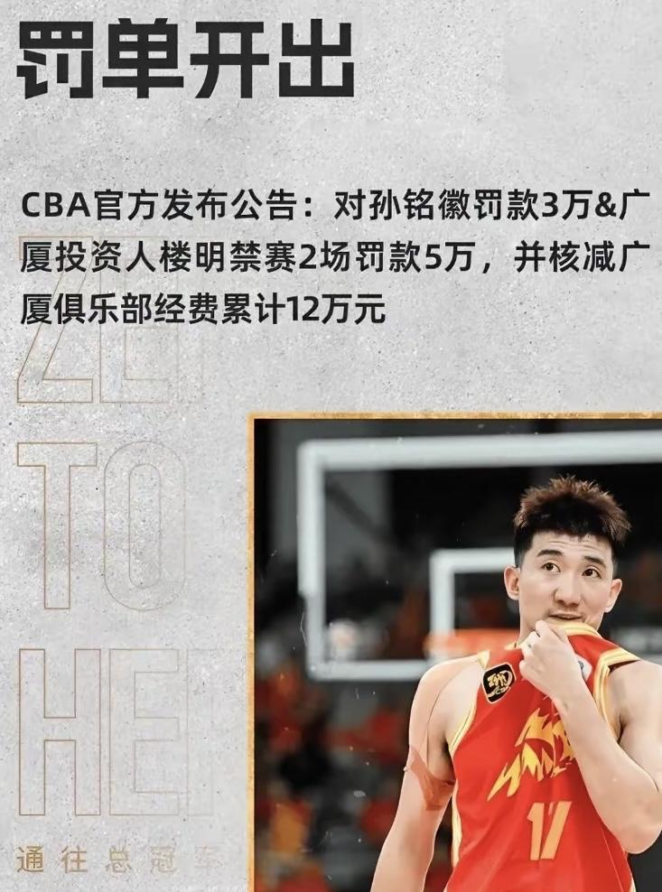 关于广厦男篮训练开放日，赛后遗憾出局引欢呼，欧冠在即，阵容厚度经受考验的信息-开云官方网