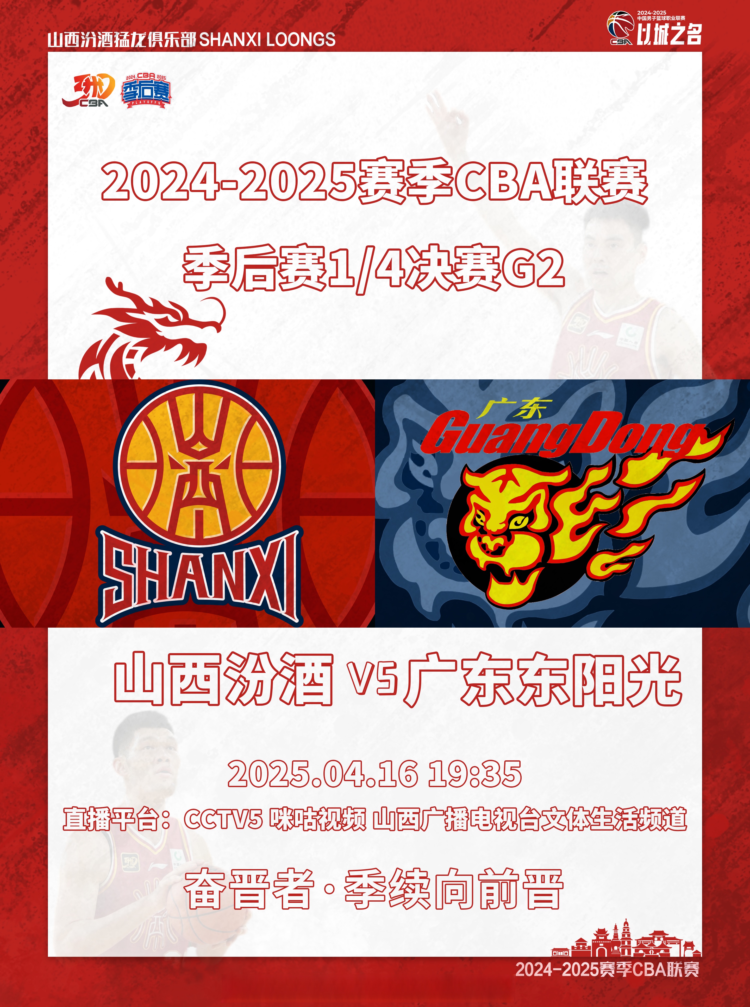 赛地聚焦:CBA季后赛关键时刻热度飙升,上海申花外线爆发,质疑声仍在,资深球员宣示担当-开云博彩平台