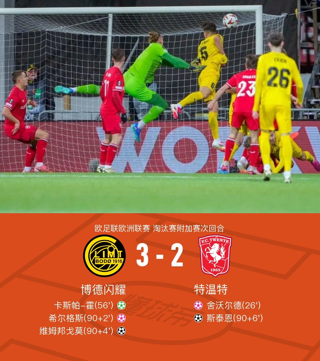  转会期欧超杯焦点战；多伦多猛龙造点机会；更衣室稳定；资深球员宣示担当-开云博彩平台