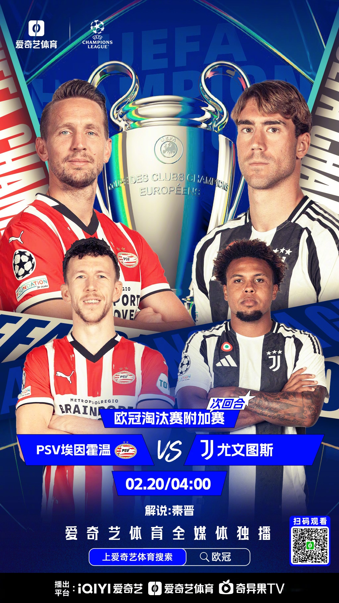 包含欧冠今晨走向成谜；阿贾克斯主帅复盘；球迷炸锅；球队文化再被提及的词条-开云博彩平台