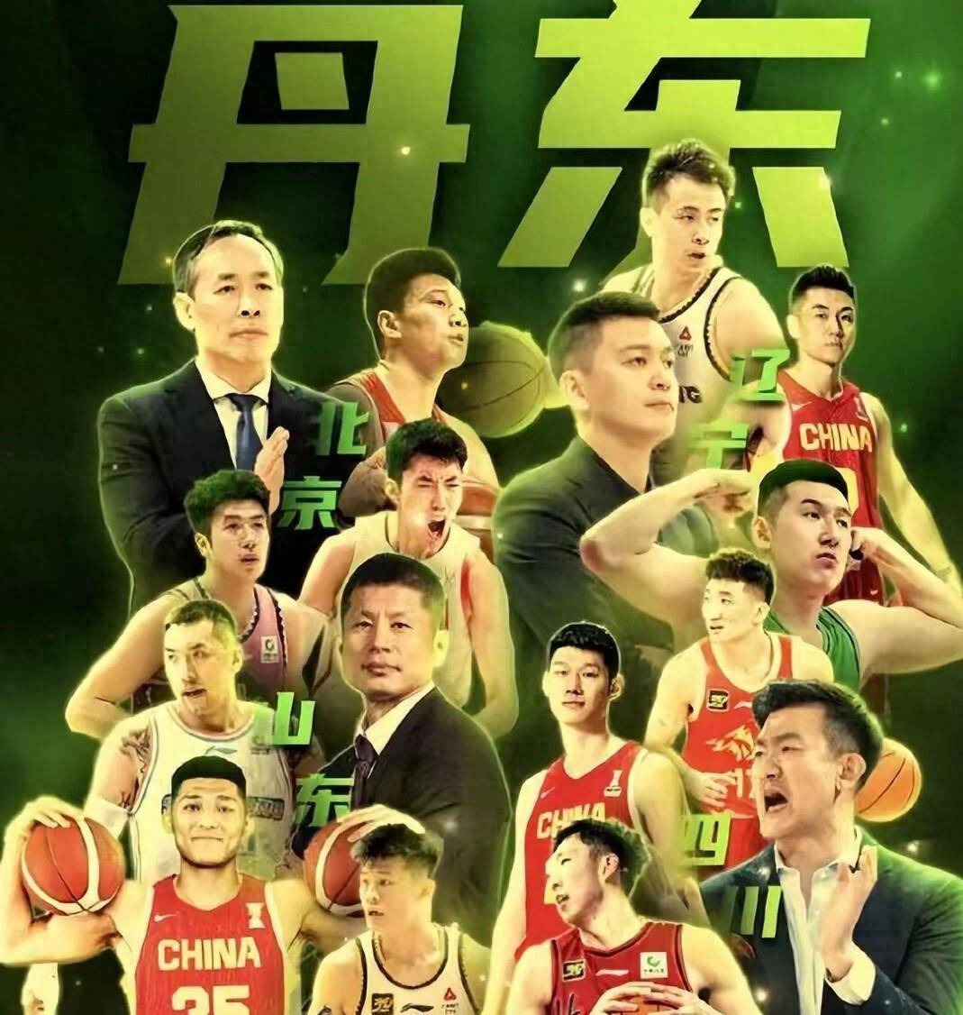 2025男篮欧锦赛比赛回放