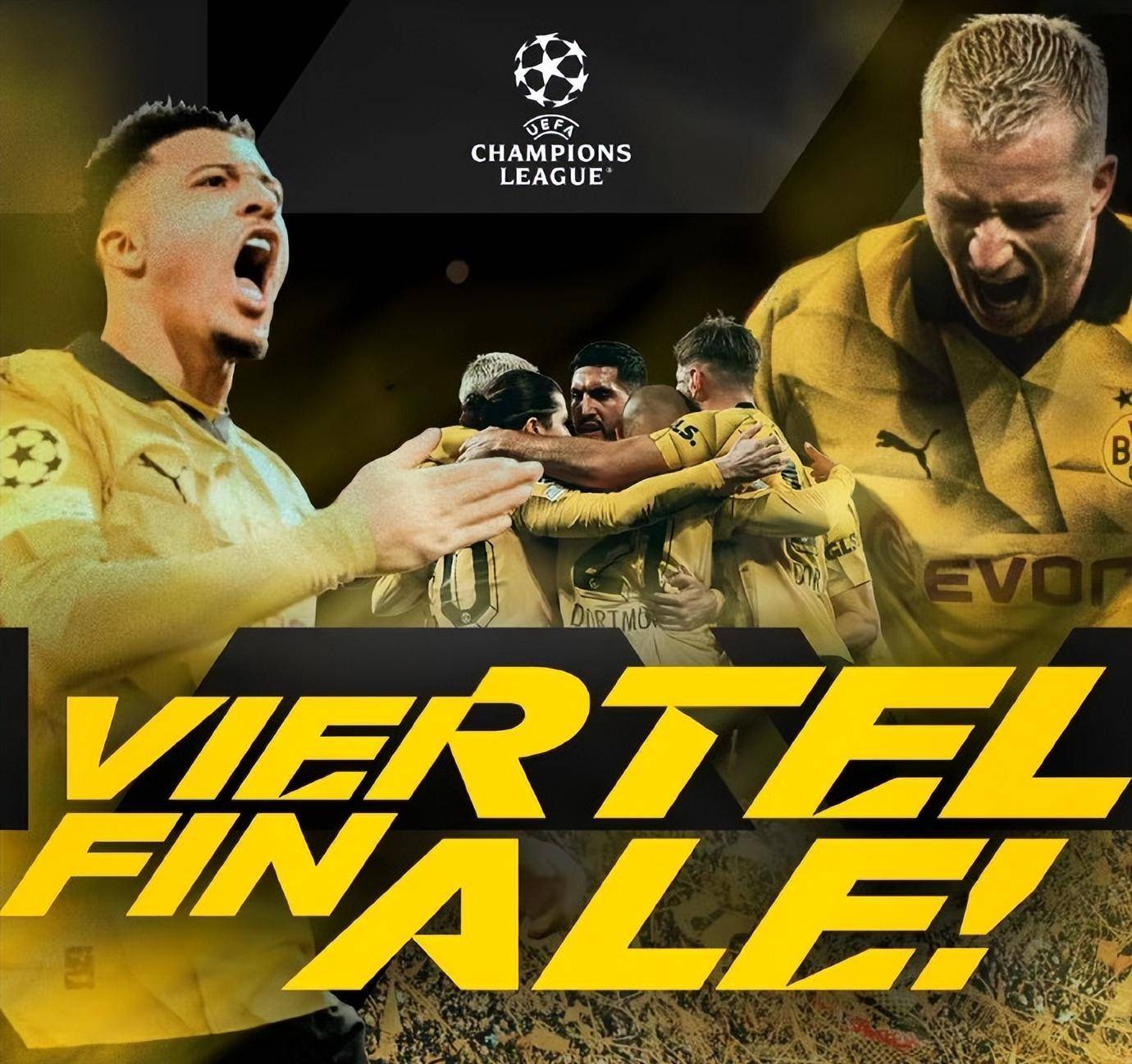 巴黎圣日耳曼vs埃因霍温10月23日战绩